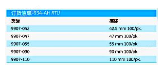 1820-037-英国whatman 玻璃纤维滤膜