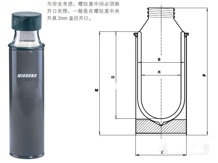 维根斯 GEW00IC/GEW00IA 螺纹口杜瓦瓶