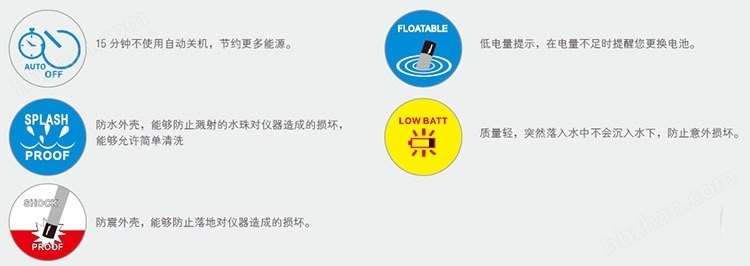 维根斯 电导率/TDS（总溶解固体）测试笔 农产品重金属检测仪